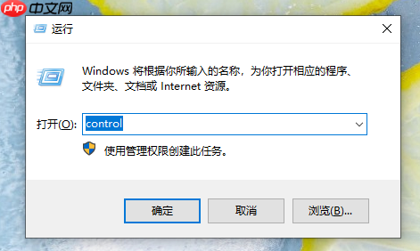 Win8系统怎么校正屏幕颜色？win8系统校正屏幕颜色方法