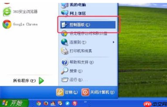 查看电脑使用记录的方法