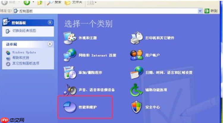 查看电脑使用记录的方法