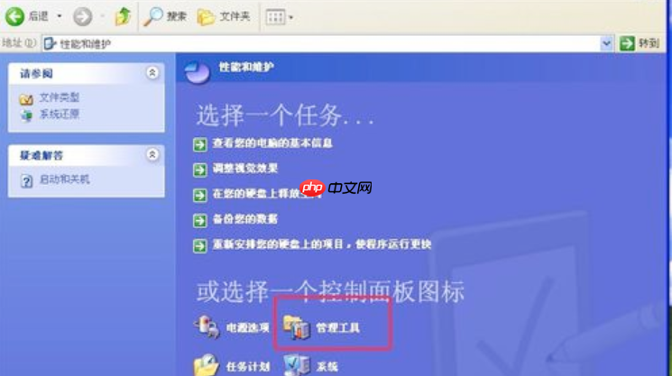 查看电脑使用记录的方法