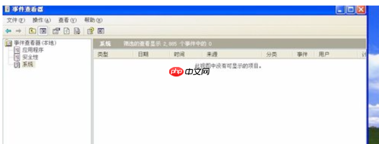 查看电脑使用记录的方法