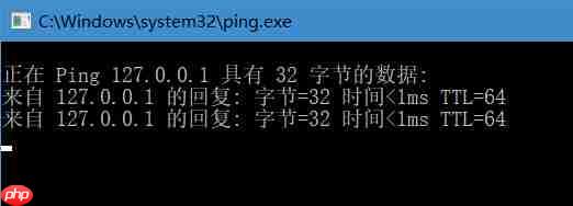 win10系统无法ping通局域网中的电脑怎么办