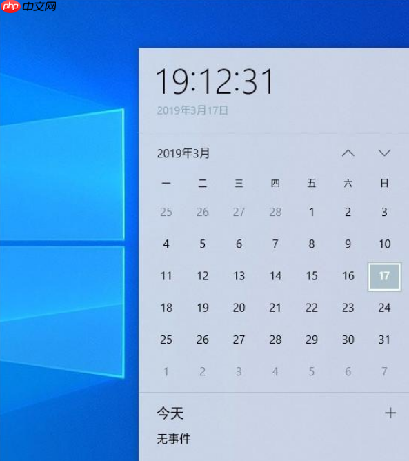 win10 1903更新了些什么功能？