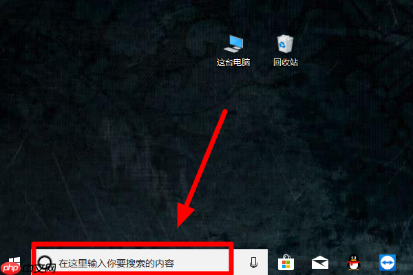 win10 1903更新了些什么功能？