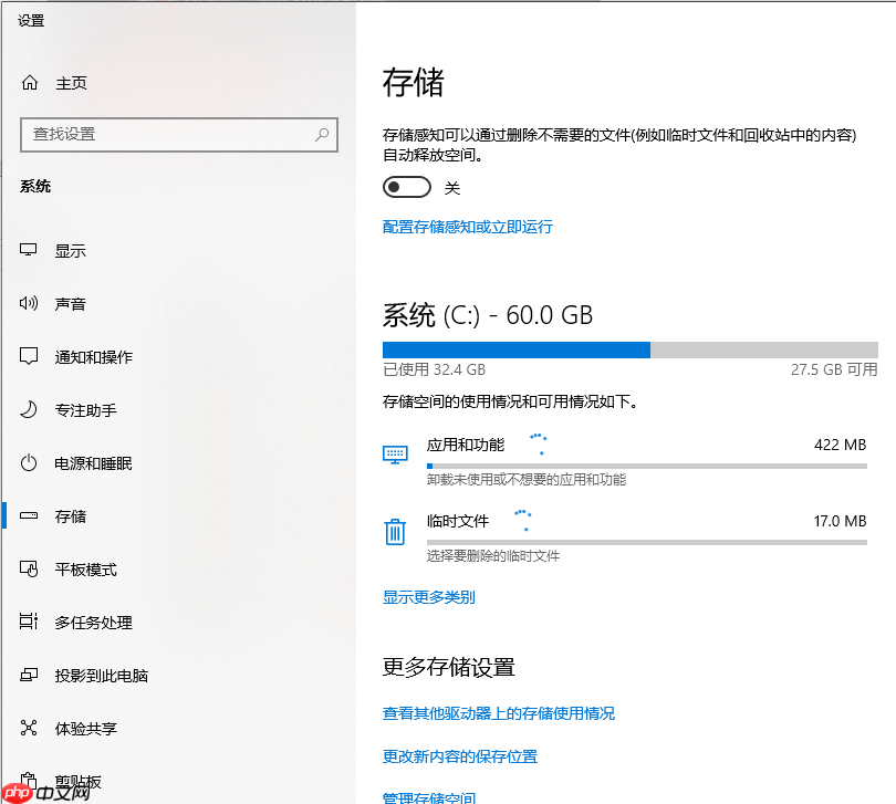win10 1903更新了些什么功能？