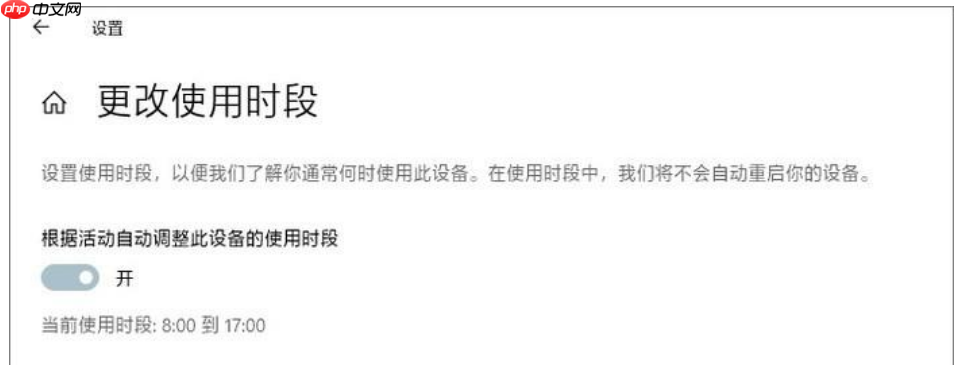 win10 1903更新了些什么功能？