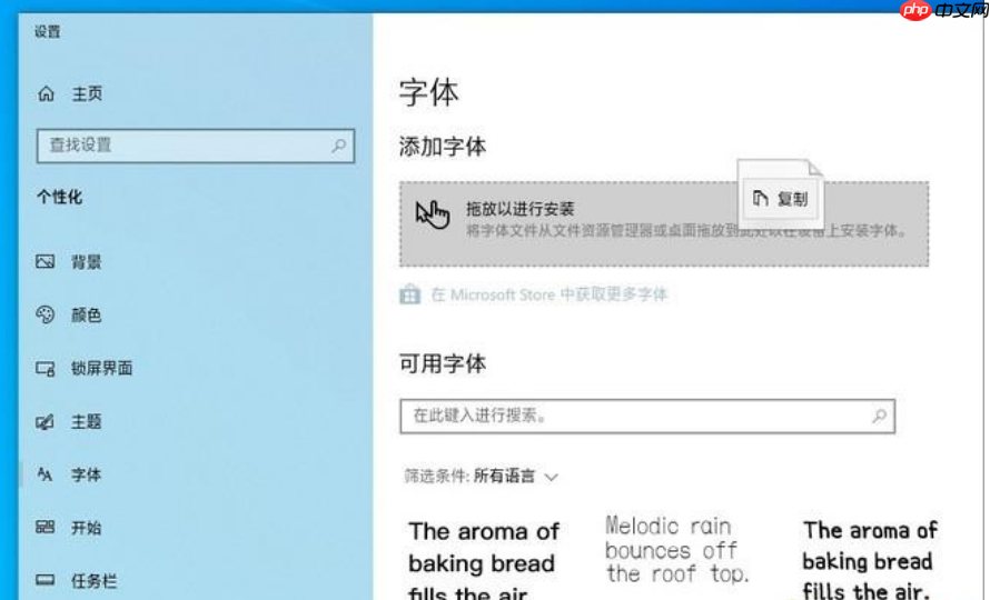 win10 1903更新了些什么功能？