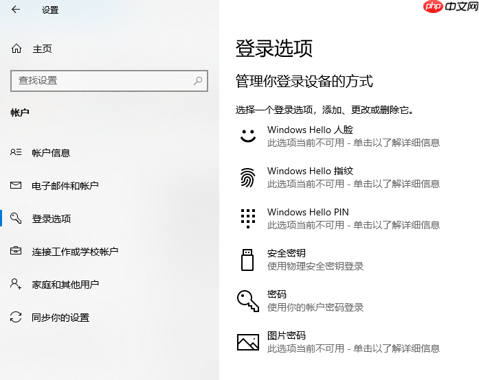 win10 1903更新了些什么功能？