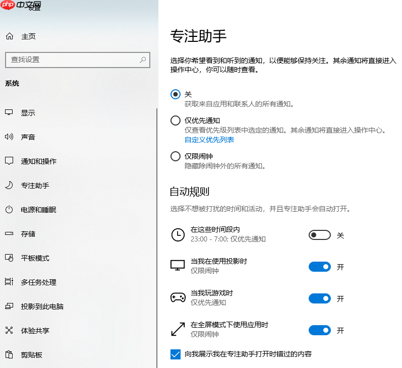 win10 1903更新了些什么功能？