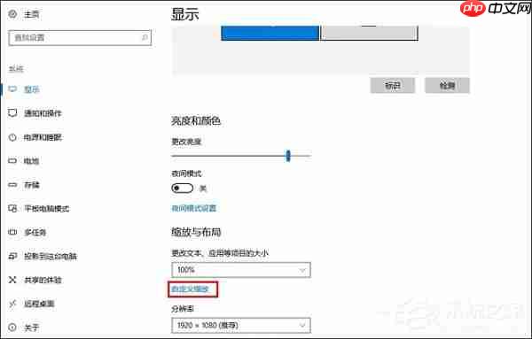win10如何设置合适的分辨率?