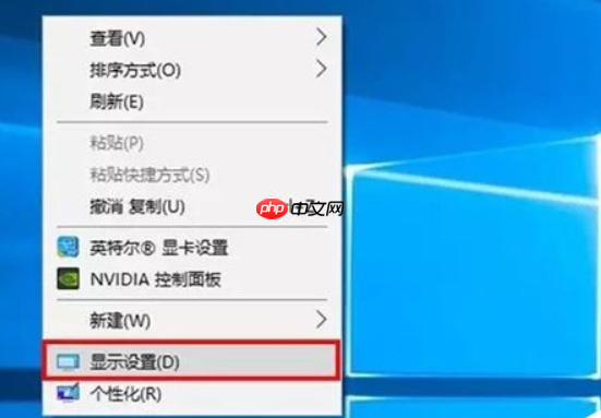win10如何设置合适的分辨率?