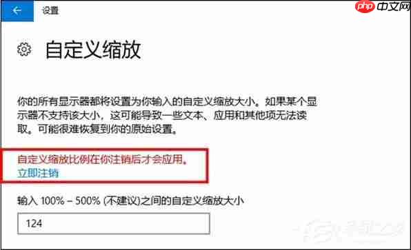 win10如何设置合适的分辨率?