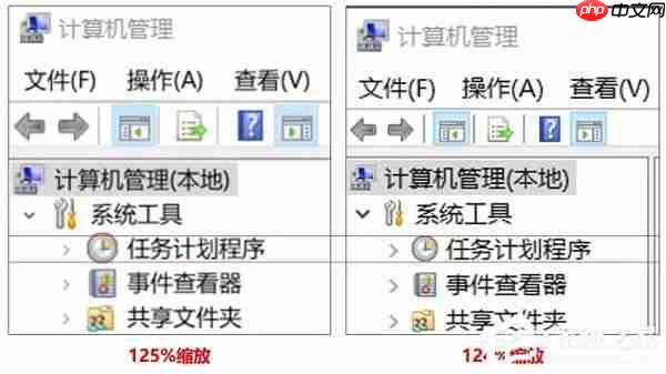 win10如何设置合适的分辨率?