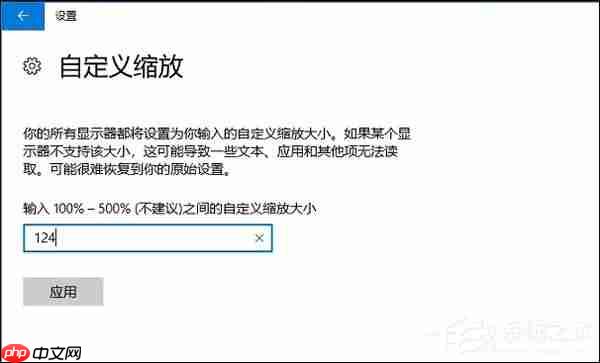 win10如何设置合适的分辨率?