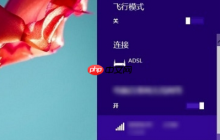 网络ssid是什么意思?