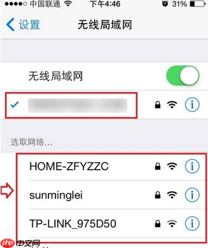 网络ssid是什么意思?
