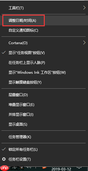 win10系统时间不准该怎么办？