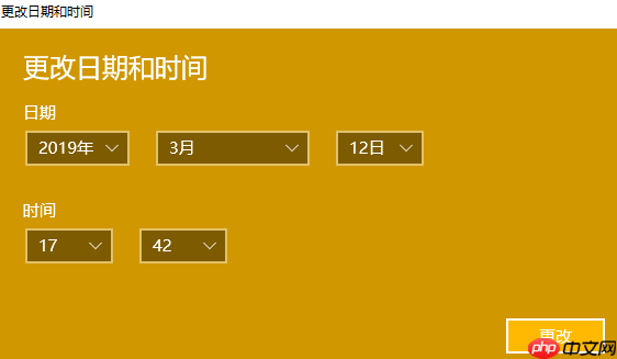 win10系统时间不准该怎么办？