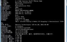 systeminfo命令闪退无法查看系统信息的解决方法