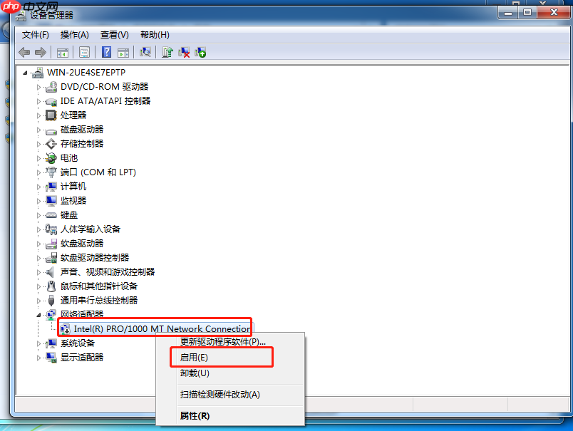 Win7电脑不能连接wifi怎么办?
