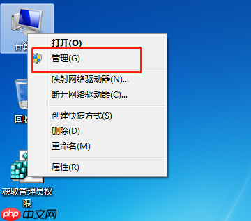 Win7电脑不能连接wifi怎么办?