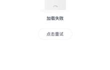 网易云音乐服务器故障:没有删库,没有跑路,补偿 7 天会员权益