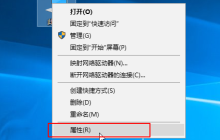 告诉你win10控制面板在哪