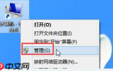 提升win8搜索文件速度的技巧