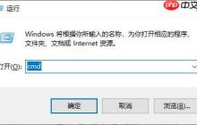 win10系统回收站损坏怎么修复