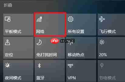 win10国内ip地址查看方法