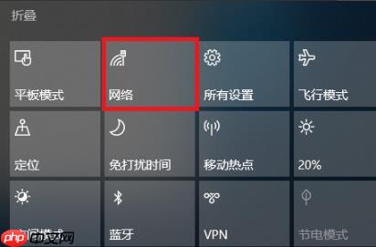 win10国内ip地址查看方法