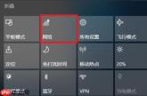 win10国内ip地址查看方法