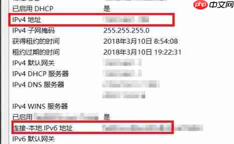 win10国内ip地址查看方法