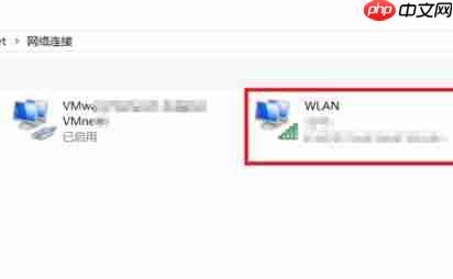 win10国内ip地址查看方法