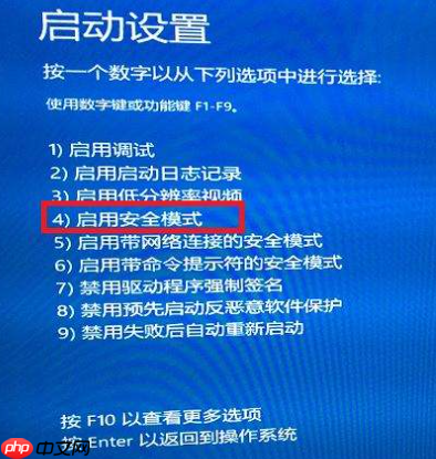 电脑安全模式有什么用