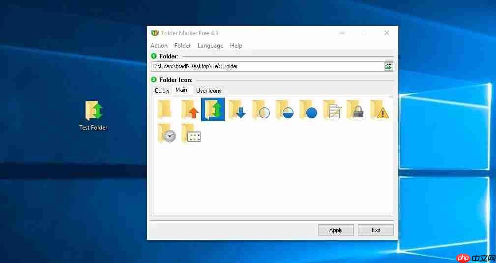 如何在Win10中对文件夹进行颜色编码