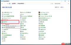 Win10电脑不能正常关机怎么办？教你最简单的处理方法