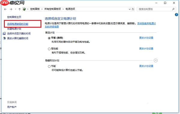 Win10电脑不能正常关机怎么办？教你最简单的处理方法