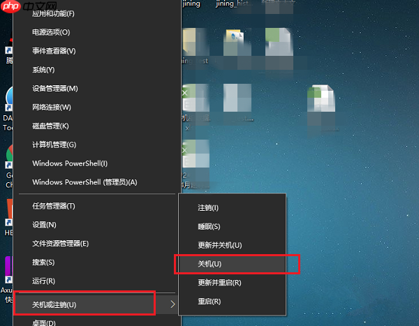 Win10电脑不能正常关机怎么办？教你最简单的处理方法