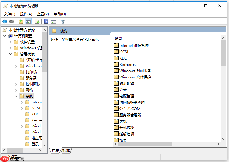 Win10电脑不能正常关机怎么办？教你最简单的处理方法