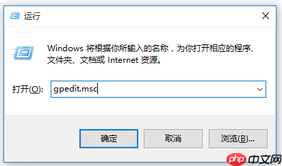 Win10电脑不能正常关机怎么办？教你最简单的处理方法