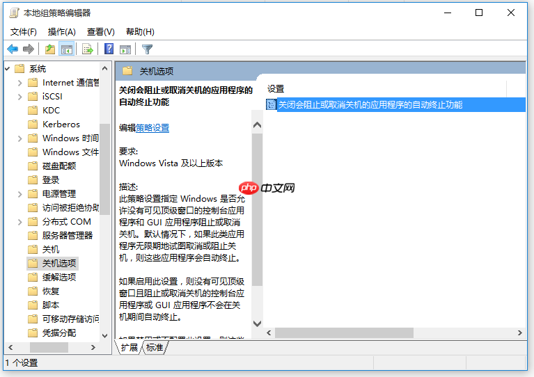 Win10电脑不能正常关机怎么办？教你最简单的处理方法