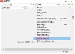 win10如何开启IE网页硬件加速 IE网页硬件加速方法