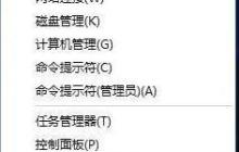 Win10 LTCS 2021蓝屏代码page