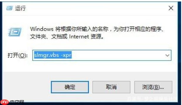如何查看win10许可证过期时间，怎么让win10永久激活不过期？