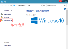 win10系统如何调出蓝色选定框的方法