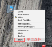 win10系统如何调出蓝色选定框的方法