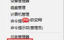 Win8系统中安装telnet组件的详细步骤