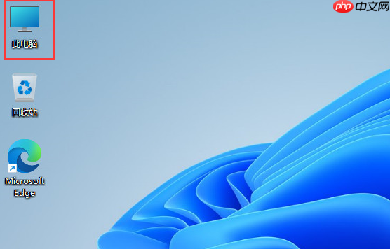 win11系统注册表怎么打开的步骤教程