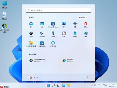 win11快捷键有哪些?win11快捷键大全